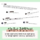 송도당구클럽 이미지