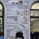 나루터가든 이미지