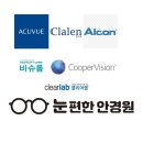 가톨릭안경원 네이버블로그