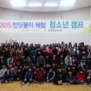 반딧불이 캠프 이미지