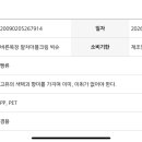 (주)서구웰푸드 이미지