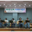 힐링타임 통기타 이미지