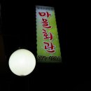 양도마을회관 이미지