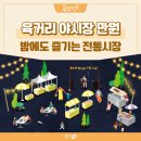 제2주차장 이동식 이미지