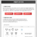 동남아파트경로당 이미지