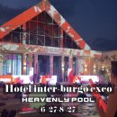 이마트24 호텔인터불고대구 이미지