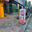 스텔라떡볶이충남공주점