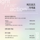 퍼즈 스튜디오