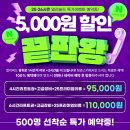 양준 | [곤지암렌탈샵] 청춘스키 : 장비·의류 리프트권 풀세트 가성비 좋은 곤지암스키장 렌탈샵 솔직후기