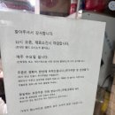 아찌떡볶이 - 강서구 가로공원로76길 75 | 아찌떡볶이