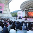 2023 청도 펫티켓 문화콘서트 이미지