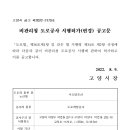 마상로102번길 이미지