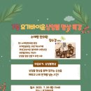 소예랑한의원 이미지