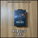130 | 탈부착 마이크 C타입 유선 게이밍이어폰 추천! 에이투 GE130 사용후기