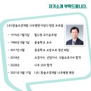 (주)참솔 이미지