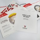 (주)스톨츠 이미지