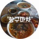 심곡항구 이미지