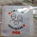 KF-AD 인증 인비마스크 invi+mask에요