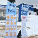 생명누리공원(야외화장실) | 청주 생명누리공원 눈썰매장 데이트 후기 예약방법 주차정보 매점등 필수준비물 장갑꼭챙기기