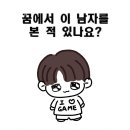 2006년 1월 뉴욕의 한 정신과 의사는 환자들과 상담하던 도중 과학적으로 설명할 수 없는 미스터리한 현상을 발견했다. 이미지