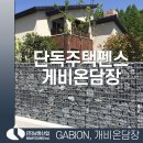 ㈜남영건설 이미지