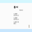 박유석「홍시」 이미지