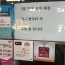 파파존스 정관점 이미지