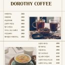 도로시파스타 연정 네이버블로그