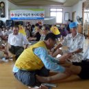 귀덕1리 경로당 이미지