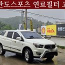 참좋은 모터스 이미지