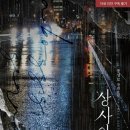 다정상사 - 광주시 | 다정상사