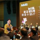 농협중앙회 이미지