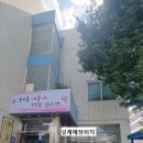 가양1동 행정복지센터 이미지