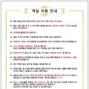 당진힐링펜션 이미지