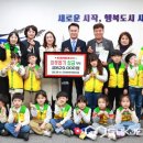 항공누리어린이집 이미지