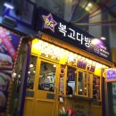 복고다방포항중앙로점 네이버블로그