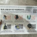 일상의 예술,  디자인과 공예 이야기 | 마포평생학습관 마포갤러리 제1회 소망을 담아 만든 여성공예인정기전 보고왔어요
