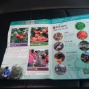 퇴촌토마토마을협동조합 이미지