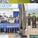 단계축산