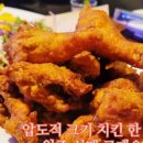 설맥원주로데오점