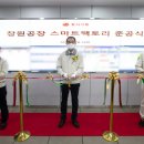 동서식품 이미지