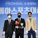 동아스포츠 이미지