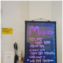 마땅시네마 네이버블로그