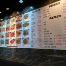 화목양꼬치 - 영등포구 대림로 148 | 화목양꼬치