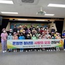 온정초등학교 이미지