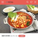 윤이푸드 - 마포구 | 윤이푸드