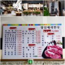 영암매력한우수완점 이미지