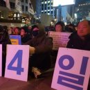 제천교통노동조합 이미지