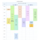 우리무예수련원
