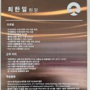 도곡치유동물병원 이미지
